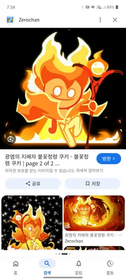 Profile image of Awakened Nature's Guides
