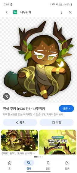 Profile image of 자연의 인도자