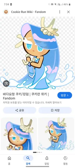 Profile image of Nature's Guides