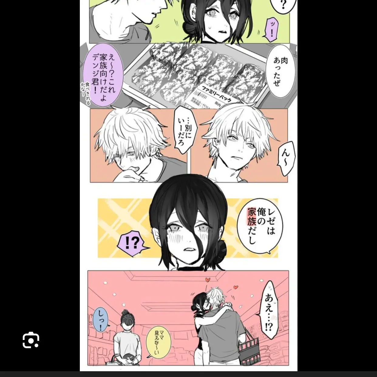 ExpertApple2439의 日帝がヤンデレになってしまいました、、、