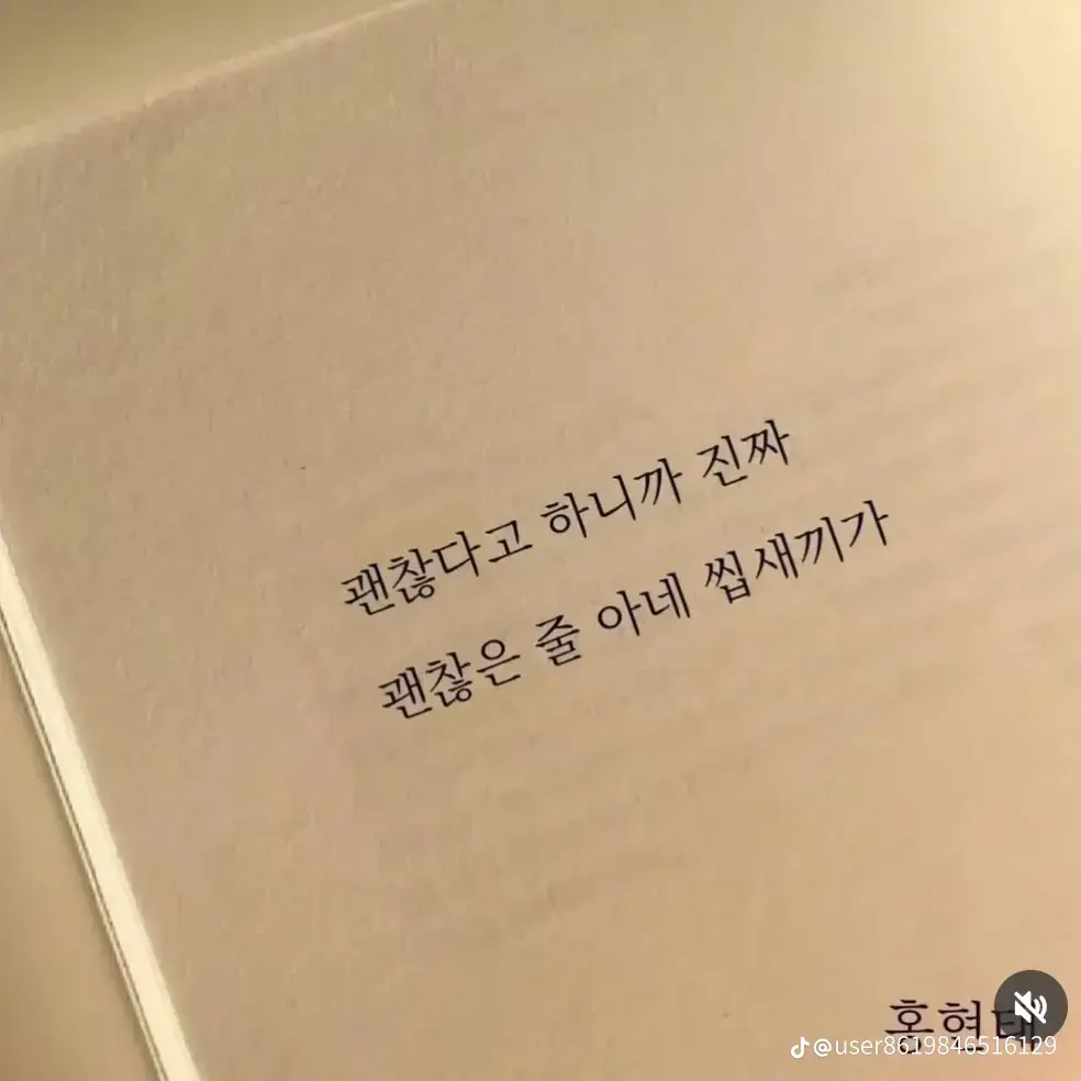 FaintEagle8147의 초능력 세계여행 