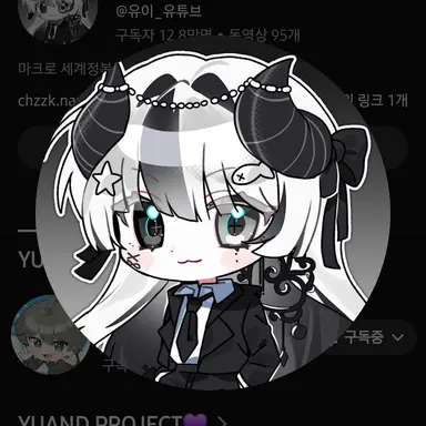 Profile image of 유이