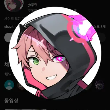 Profile image of 푸린
