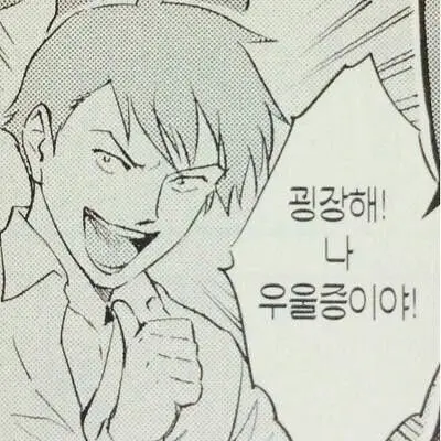BluntOrgan6649의 윤기현