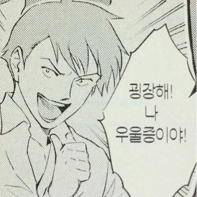 윤기현