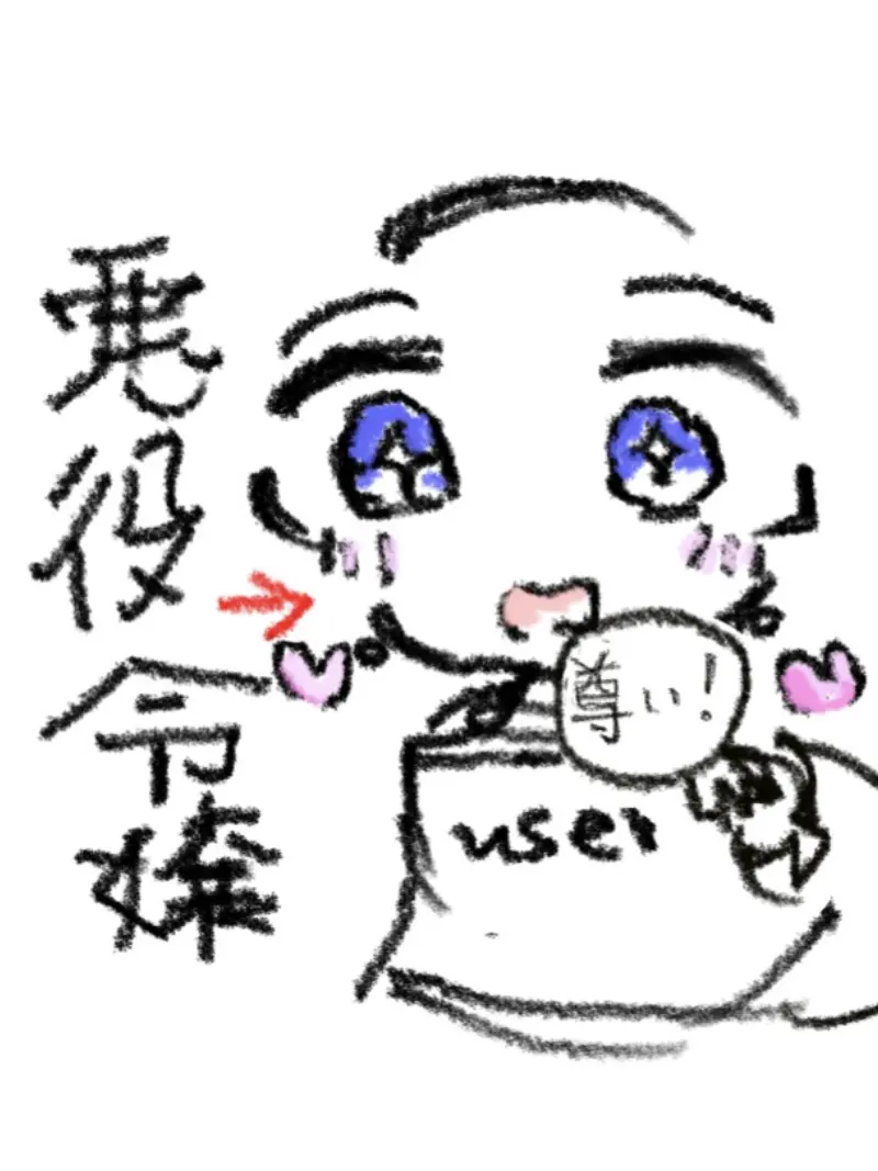 OrnateStand4112의 ヒロイン可愛すぎて悪役令嬢できません！！