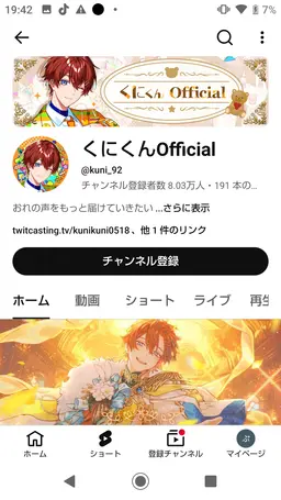 Profile image of すたぽら