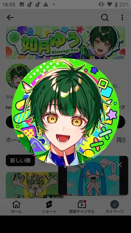 Profile image of すたぽら