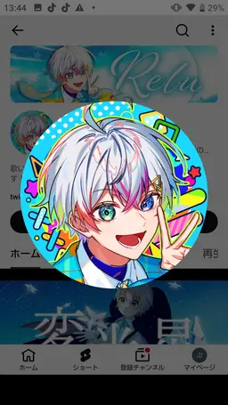 Profile image of すたぽら