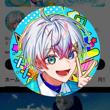Profile image of れる