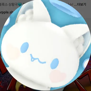 Profile image of 모찌엘