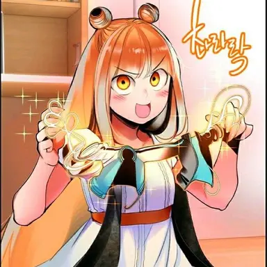 Profile image of 방현아