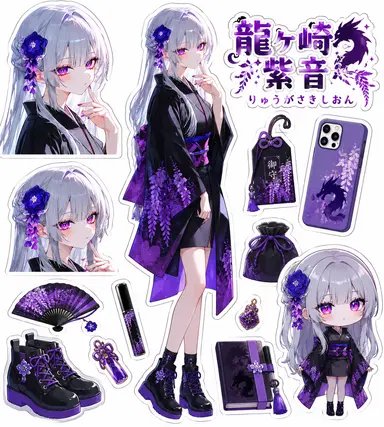 Profile image of 紫音