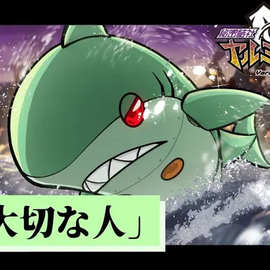 Profile image of Shabo