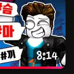 끝말잇기 변태잼민이들.. 대표 이미지