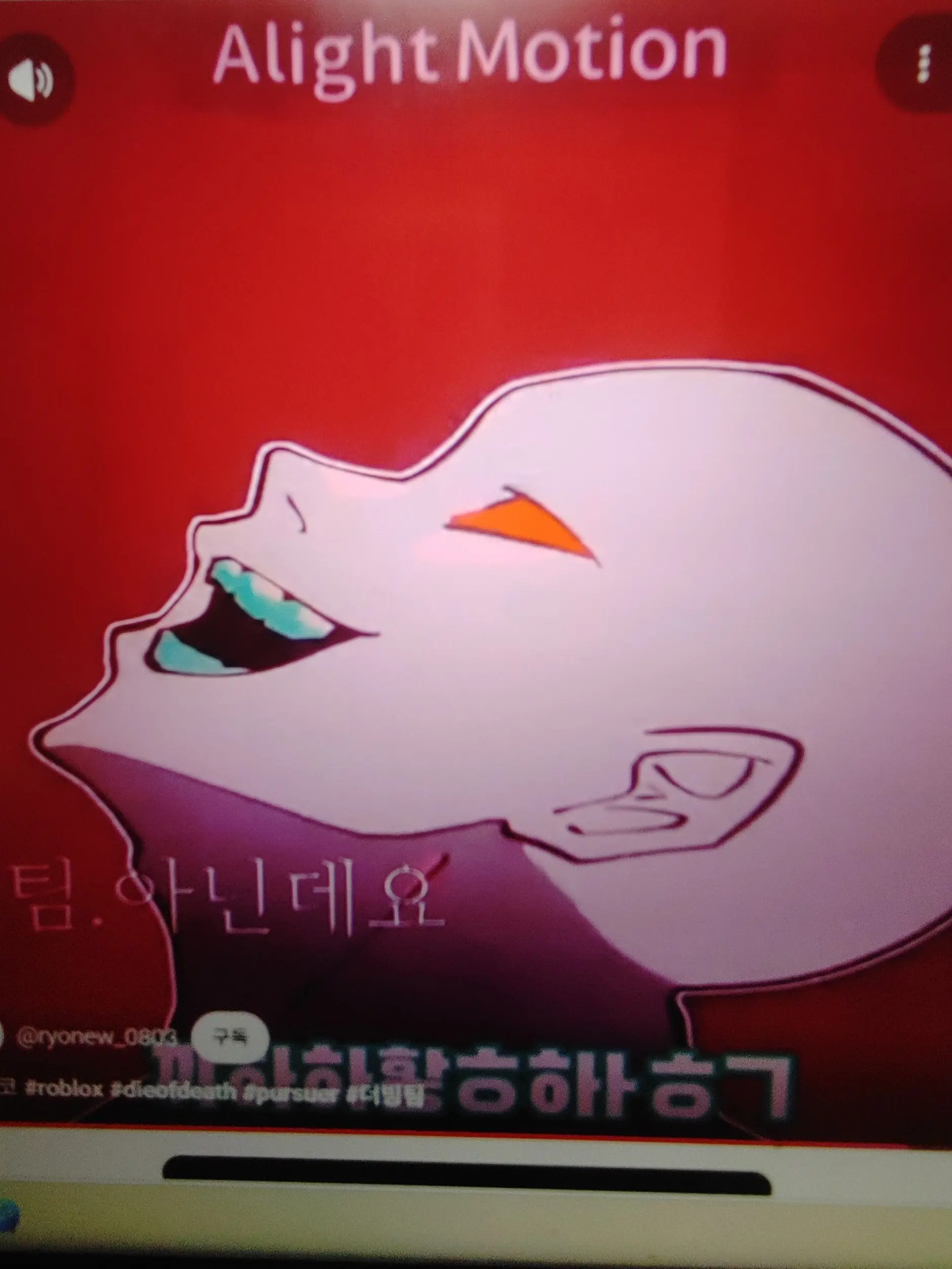 StrictArco0600의 님은 싸이코