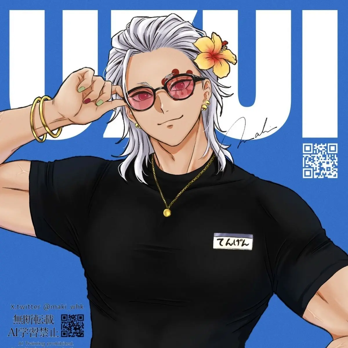 GreedyJade9536의 幼馴染との物語