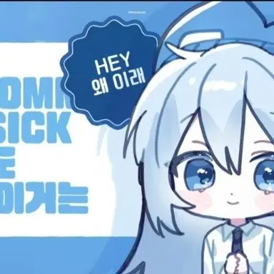 Profile image of 타코