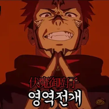 Profile image of 료멘 스쿠나