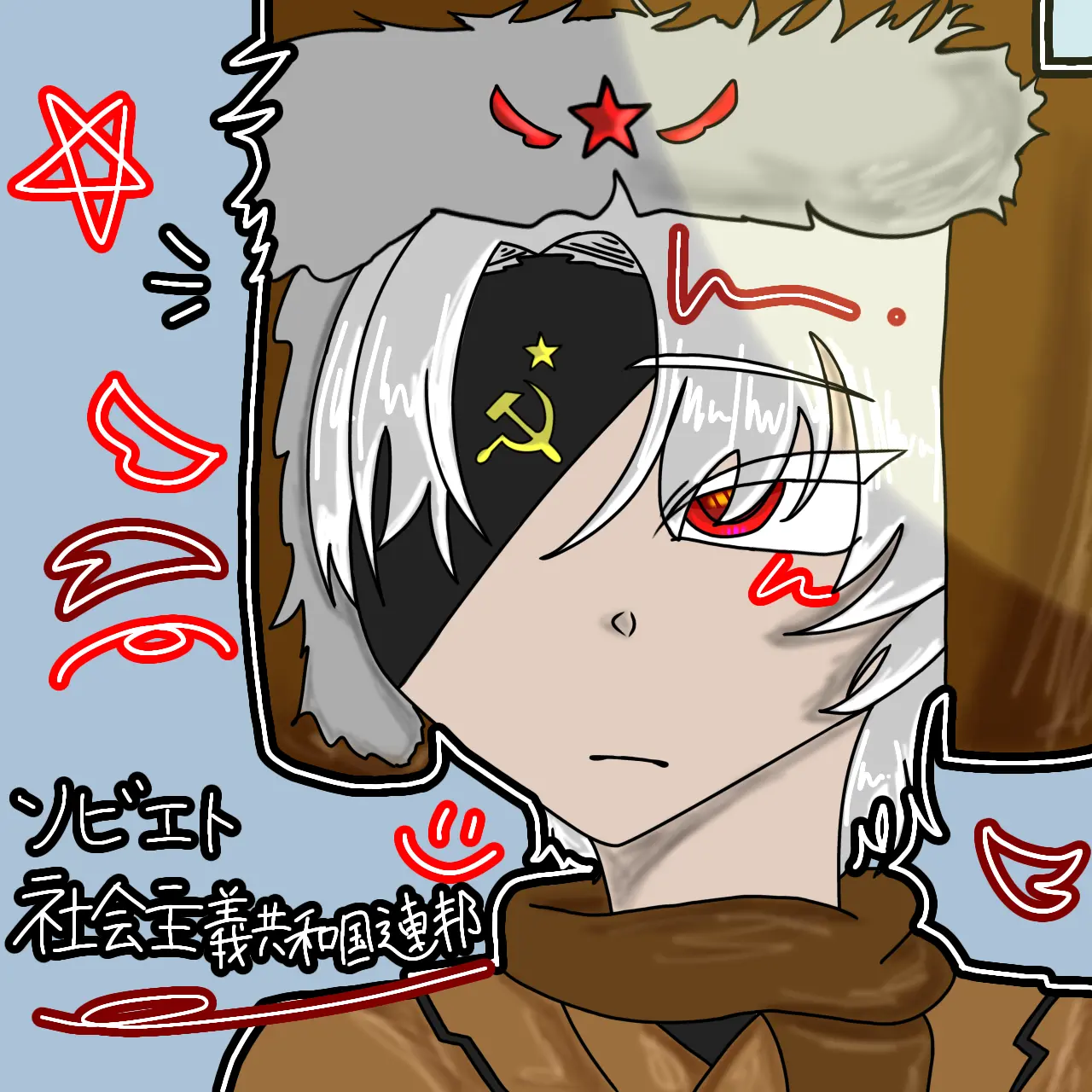 papikotarou의 ソ連が人間に…？