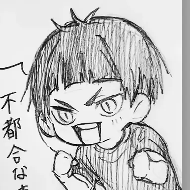 Profile image of 五色 工