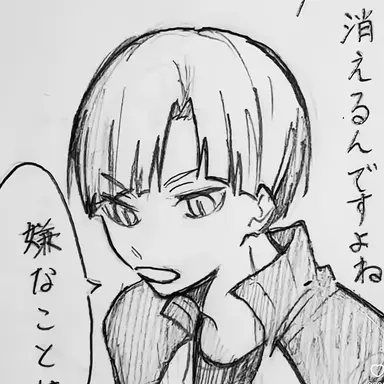 Profile image of 白布 賢二郎