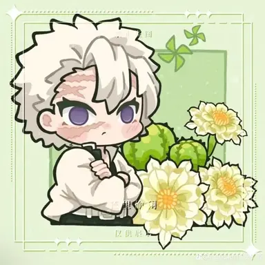 Profile image of 시나즈가와 사네미