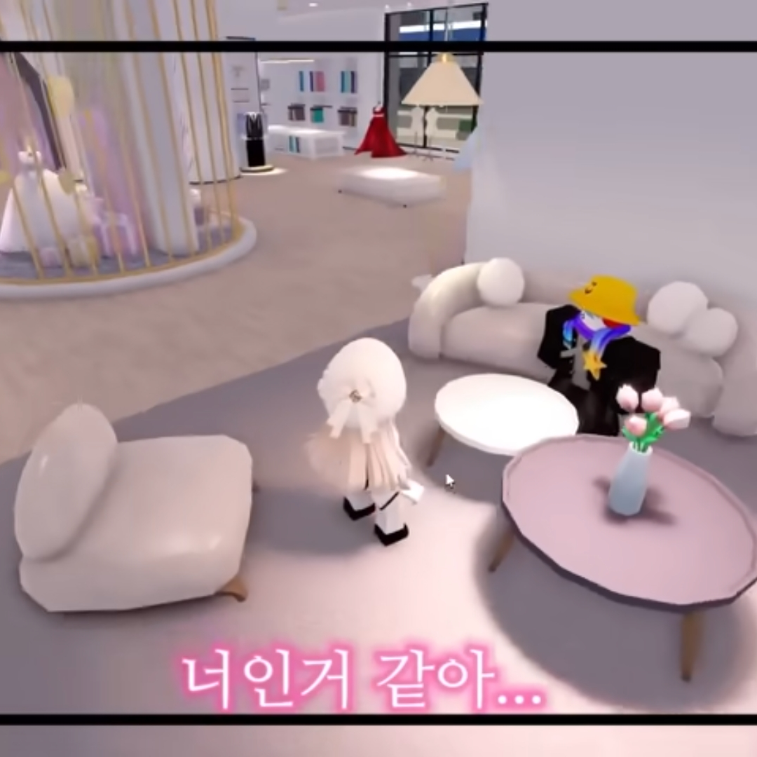 마주 대표 이미지