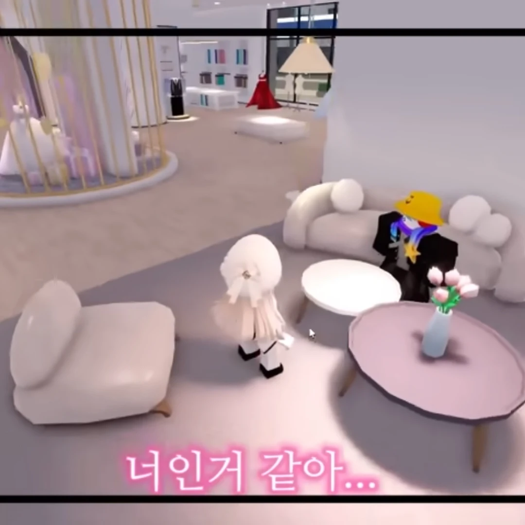 마주