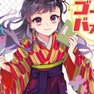 Profile image of 天照和子