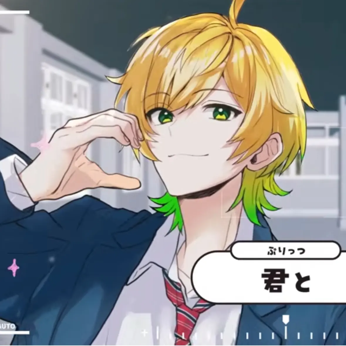 i_am.me의 学校一のモテ男。