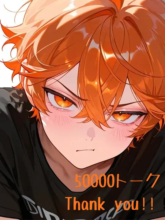 hekinisitagae.의 「先生？！ちょっとまっ──」