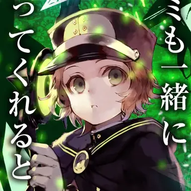 Profile image of 사오토메 요이치