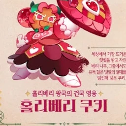 홀베