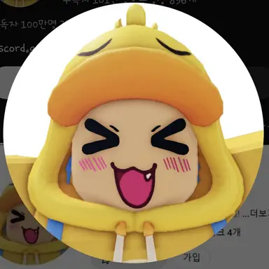 Profile image of 꽥