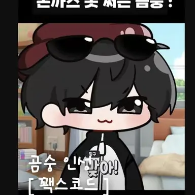 Profile image of 이핑구
