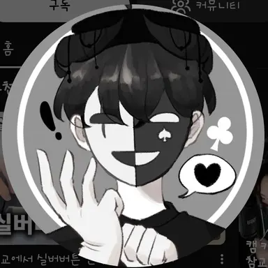 Profile image of 채스터