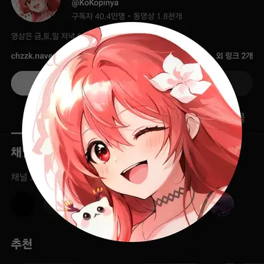 Profile image of 꽃핀