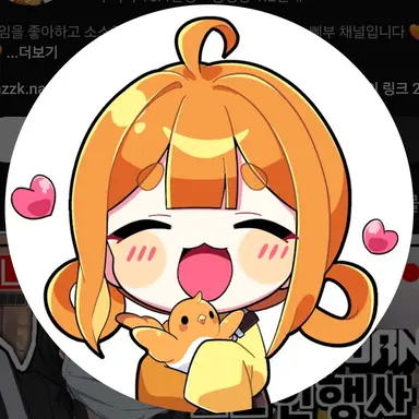 Profile image of 삐부