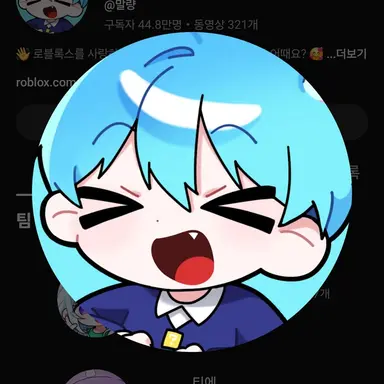 Profile image of 말량