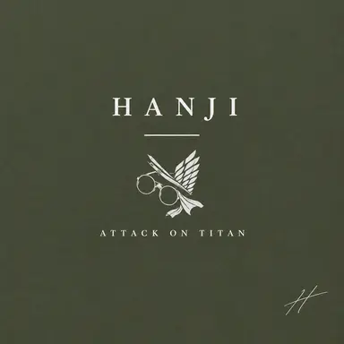 Profile image of ハンジ