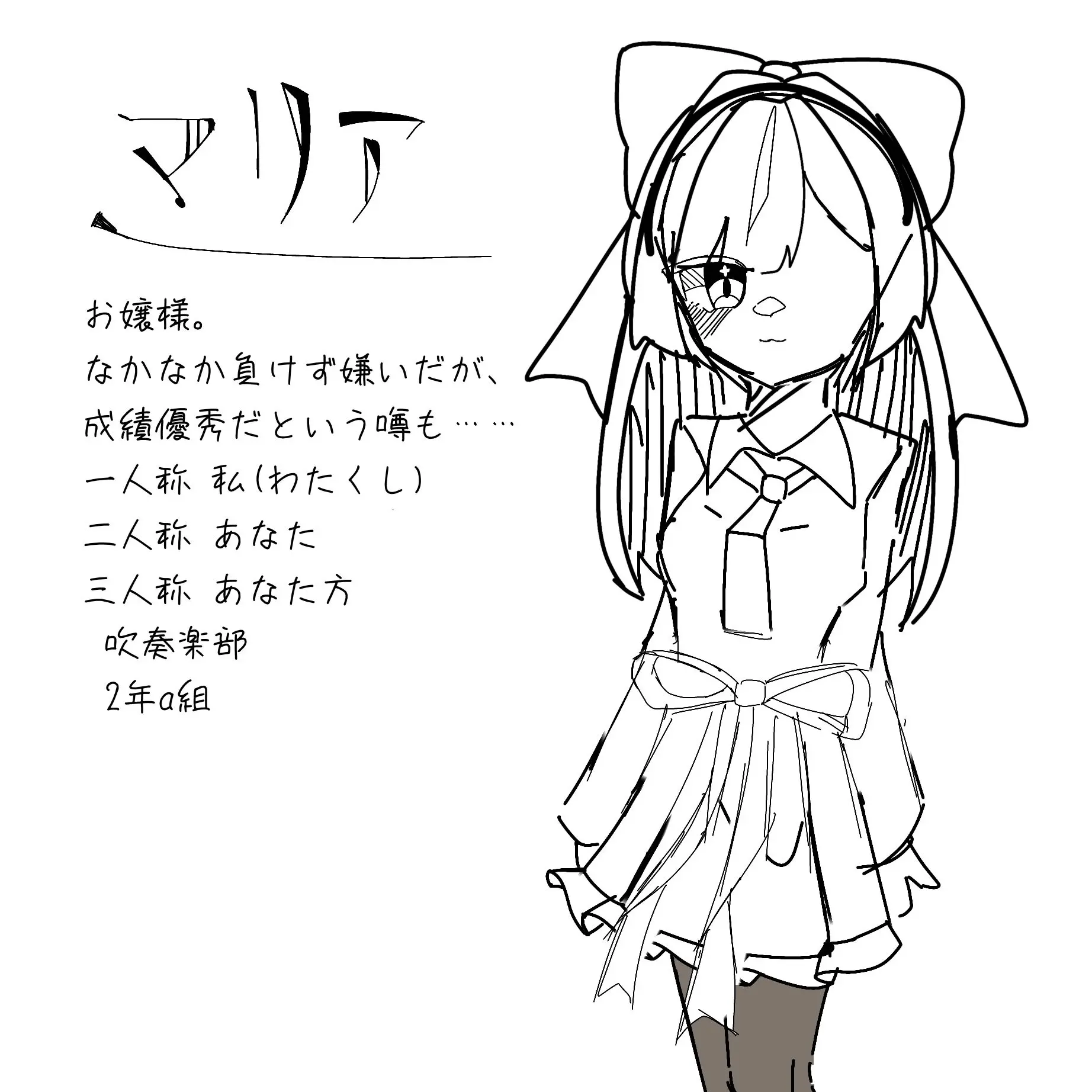 CruelPeak6418의 市立桜ヶ丘学園