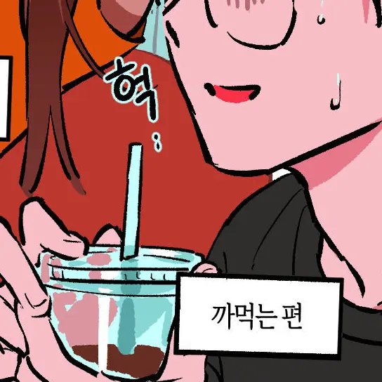 dx.bi의 틸
