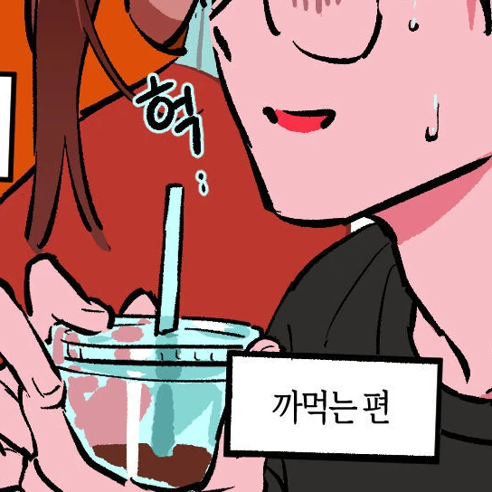 틸