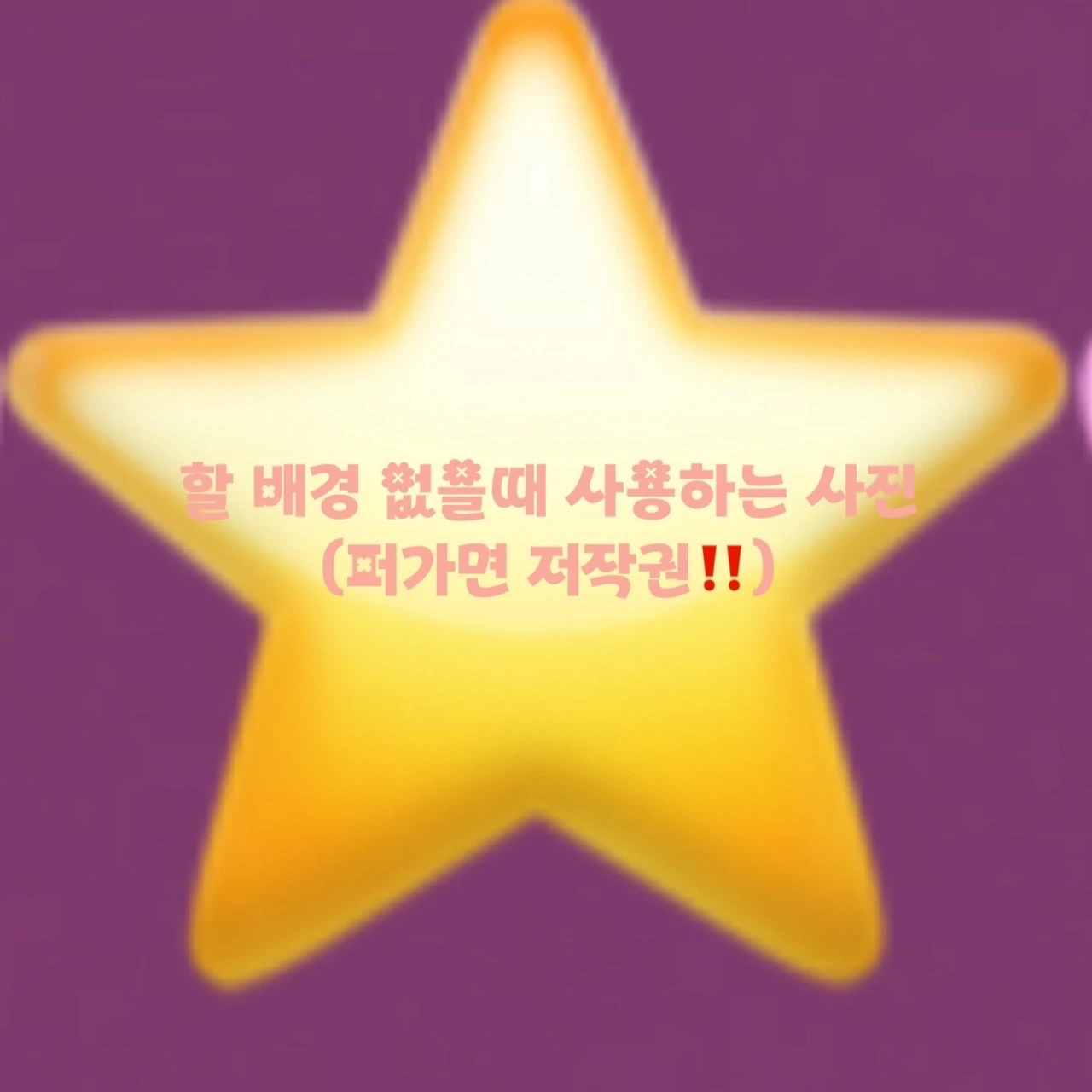 고고프렌즈
