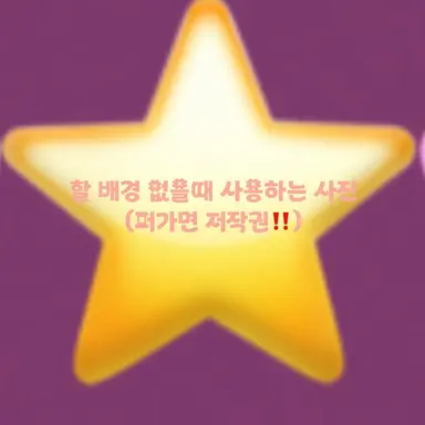 Profile image of 모찌엘