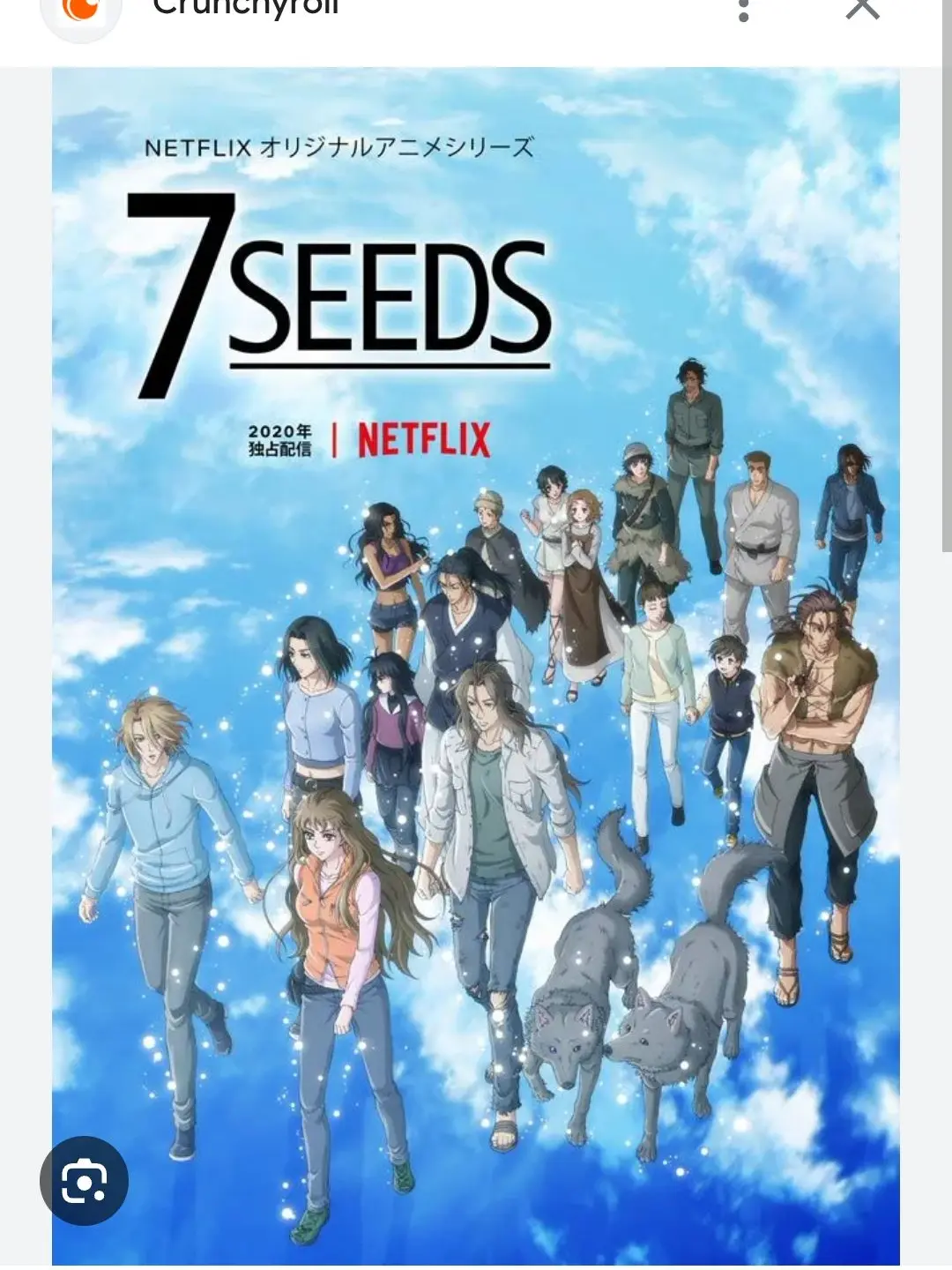 BrashTeam9538의 7 seeds