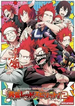 Profile image of Eijirou Kirishima