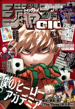 Profile image of Katsuki Bakugo
