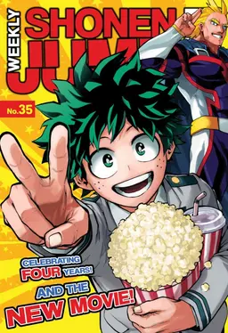 Profile image of Izuku Midoriya
